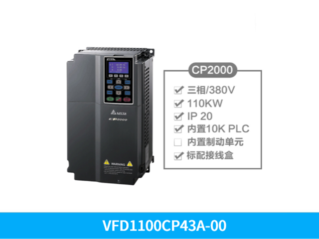 引风机用台达变频器CP2000系列VFD4000CP43C-21