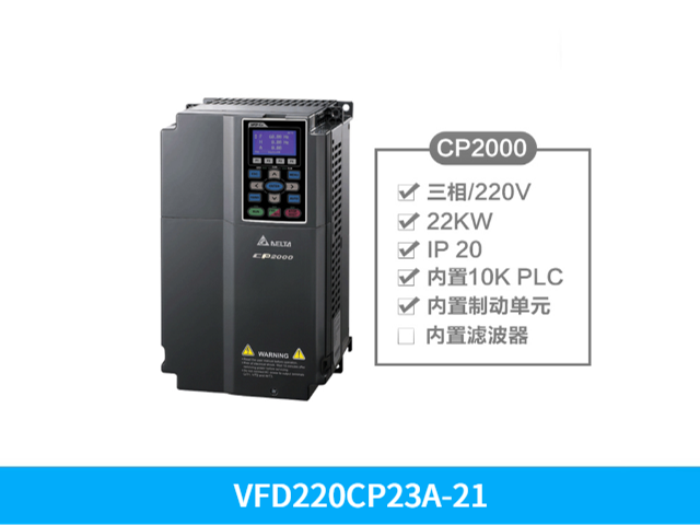 深圳台达变频器VFD1600CP43A-00 160KW 380V UL认证 CE认证 欢迎来电 深圳市友诚创科技供应