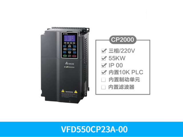 深圳台达变频器VFD5600CP43A-00 560KW 380V UL认证 CE认证,台达变频器CP2000系列