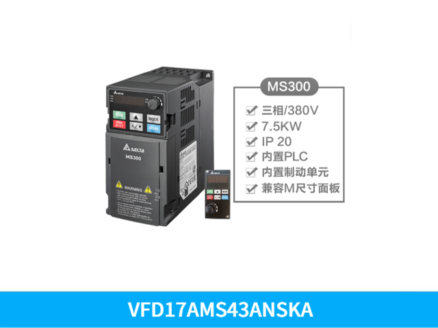 深圳台达变频器VFD9A0MS43ANSAA,台达变频器MS300系列