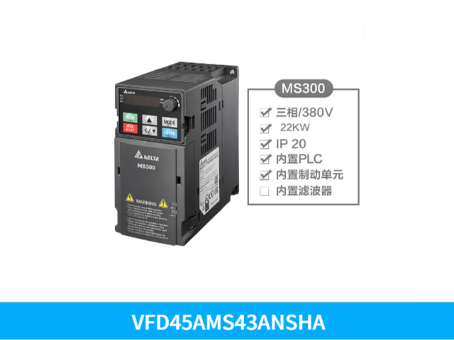 深圳台达变频器VFD2A7MS43MFSAA,台达变频器MS300系列