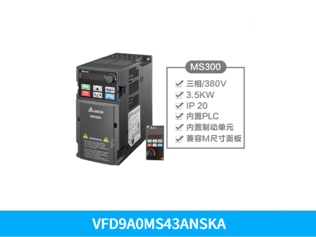 深圳台达变频器VFD32AMS43AFSHA,台达变频器MS300系列