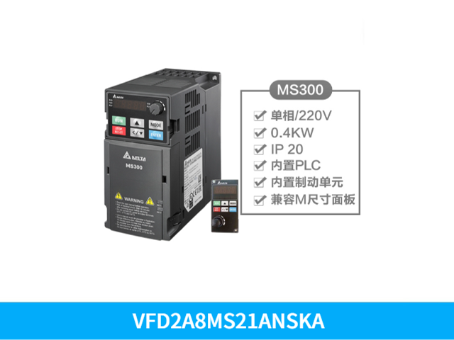 臺達(dá)變頻器400W 110V 深圳市友誠創(chuàng)科技供應(yīng) 深圳市友誠創(chuàng)科技供應(yīng)