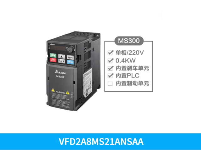 深圳台达变频器VFD2A8MS23MNSAA,台达变频器MS300系列