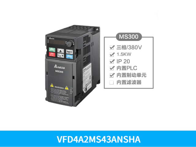 深圳台达变频器VFD1A5MS43ANSAA 来电咨询 深圳市友诚创科技供应