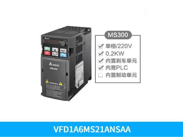 佛山臺達變頻器0.75KW 220V,臺達變頻器MS300系列