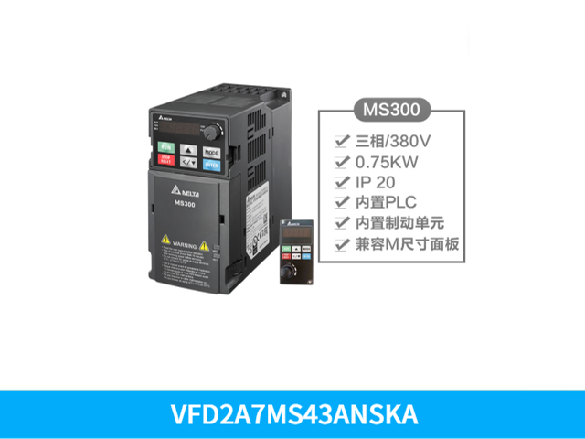 深圳台达变频器VFD11AMS21AFSHA,台达变频器MS300系列