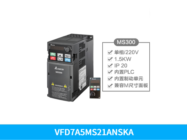 深圳台达变频器VFD2A8MS23ANSAA,台达变频器MS300系列