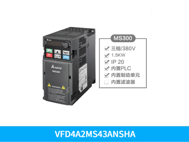 深圳台达变频器VFD33AMS23ANSHA,台达变频器MS300系列