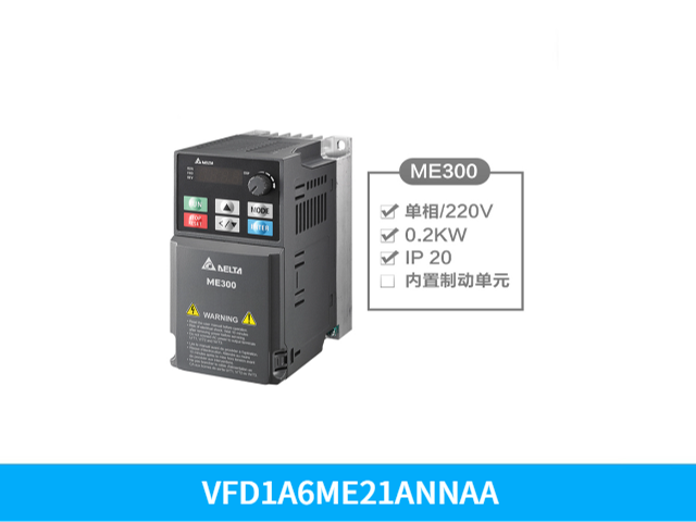 VFD0A8ME21AFNAA220V 2.2KW UL認證