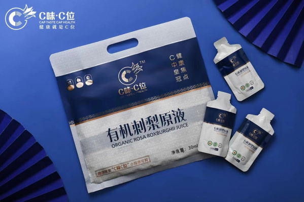 C味C位有機刺梨汁 服務為先 貴州元本健康產(chǎn)業(yè)供應