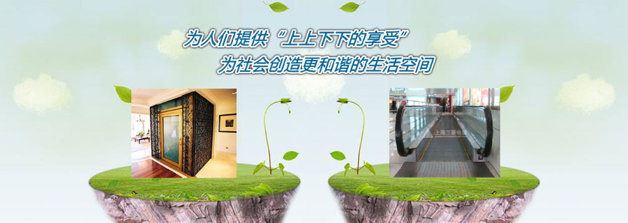商务三菱电梯代理商 服务为先 深圳深中富电梯供应;