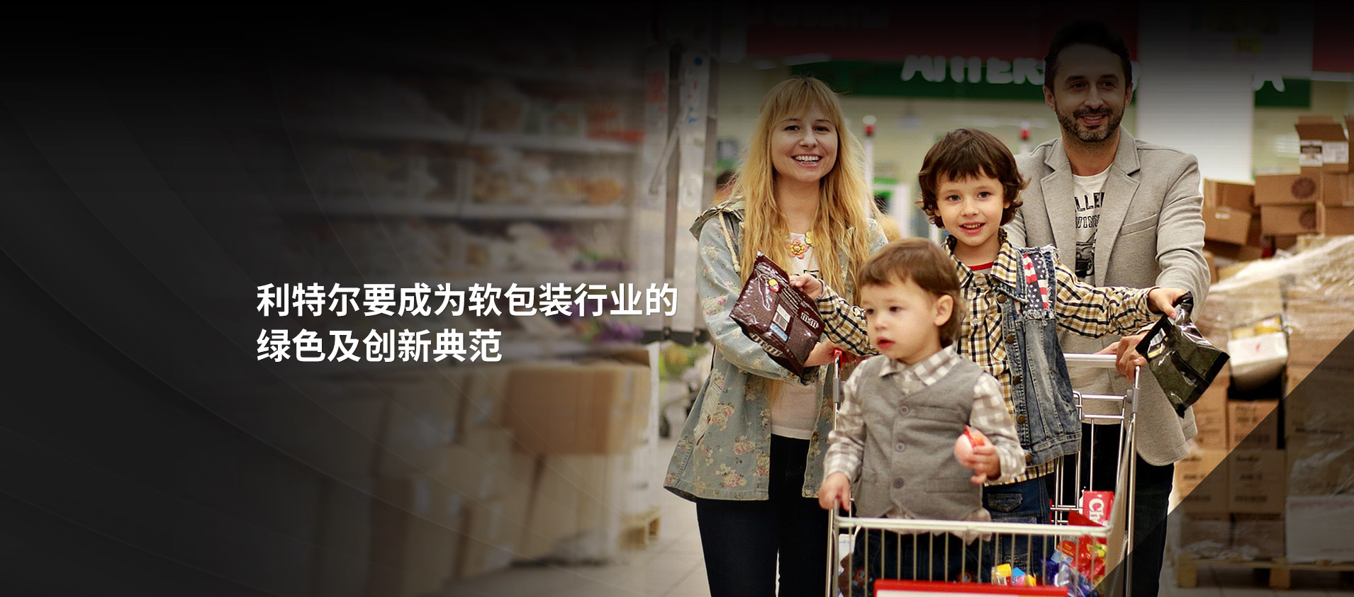 Jiangsu Leater Green Packaging Co., Ltd.