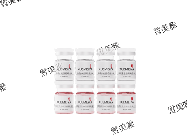 肇庆质量护肤品批发价 中山紫韵化妆品供应