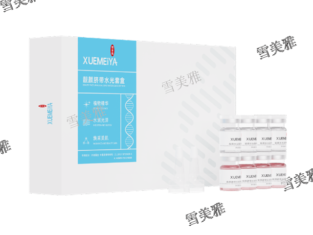 云浮品牌護(hù)膚品性價(jià)比