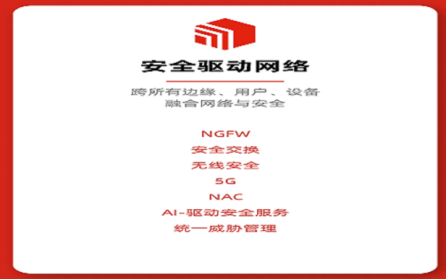 常州計(jì)算機(jī)網(wǎng)絡(luò)安全策略 南京兆比特信息技術(shù)供應(yīng)