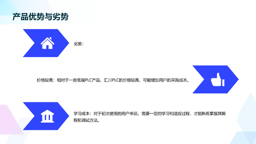 福建數控PLC代理商宏晨瑞科 服務為先 宏晨瑞科（廈門）控制系統供應