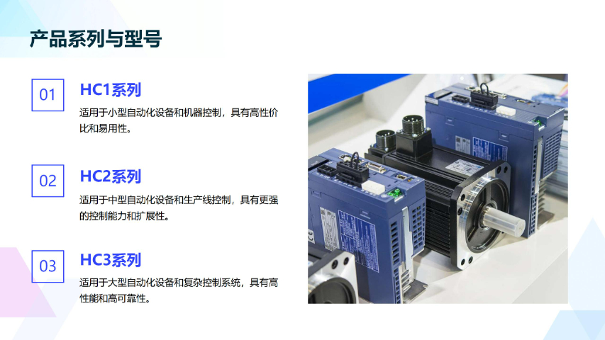 江西数控PLC代理商,PLC