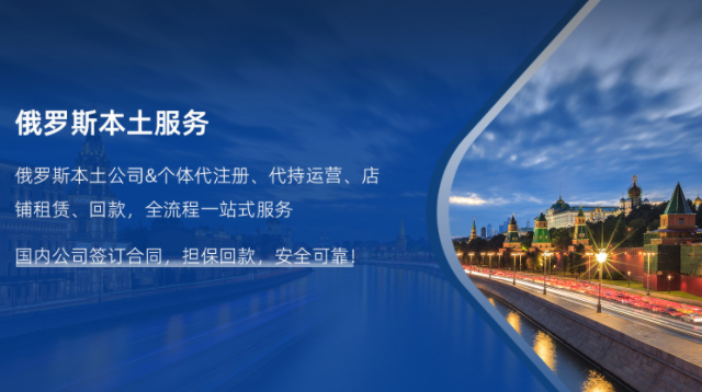 湖南附近中俄物流介绍,中俄物流