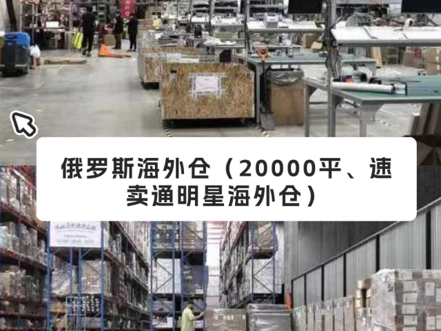 江苏特色中俄物流怎么收费,中俄物流