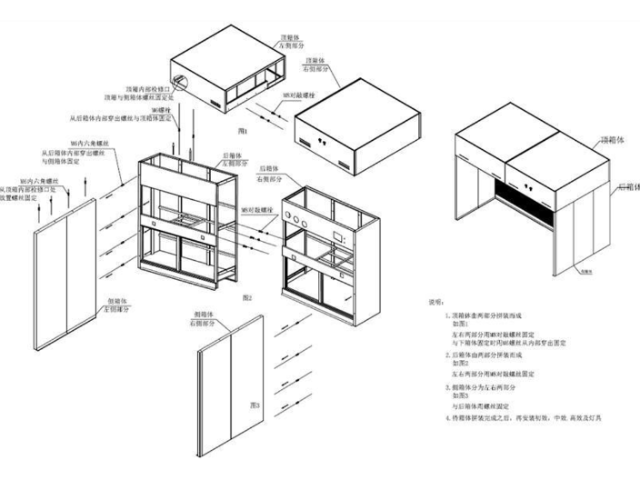 重庆百级负压称量室直销地址 江苏艾尔泰克净化科技供应