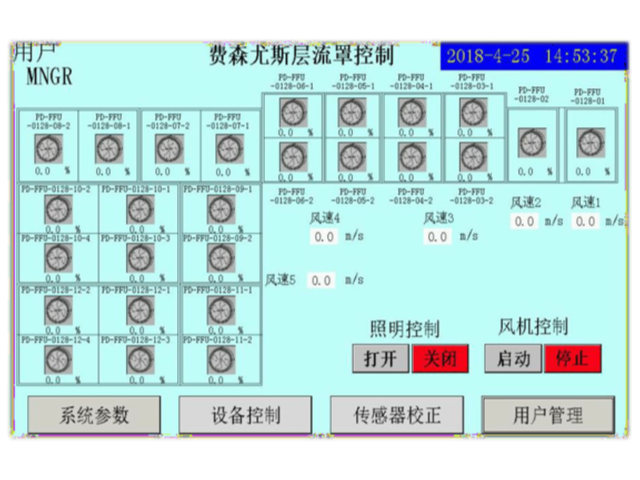 苏州支架层流罩哪家好,层流罩