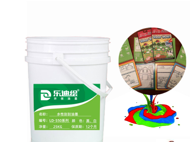 广州刮奖油墨价格,刮刮油墨