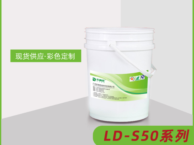 廣州刮刮卡防偽油墨促銷價 誠信為本 廣州樂迪新材料科技供應(yīng)