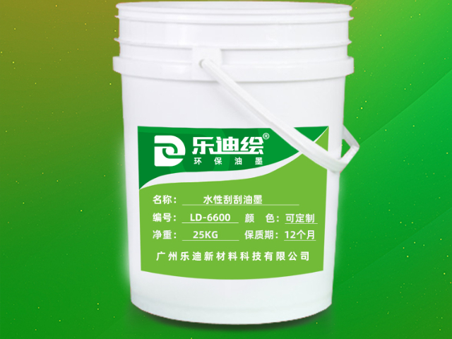 佛山水性皮革霧面處理劑批發(fā) 誠信為本 廣州樂迪新材料科技供應;