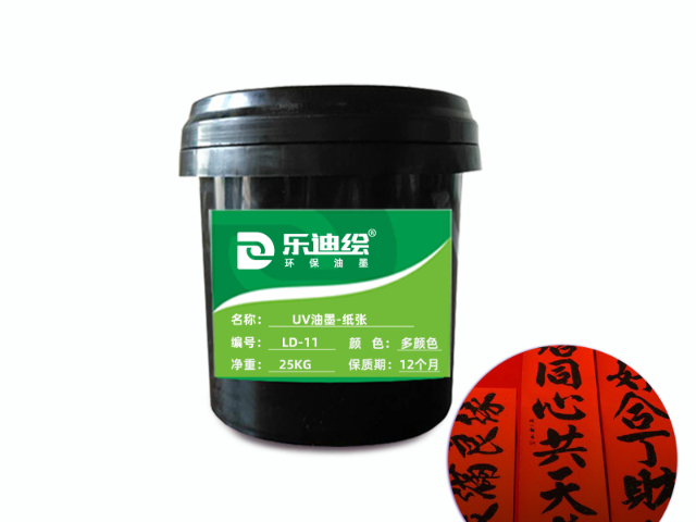 UV哑膜光油批发厂家,UV油墨