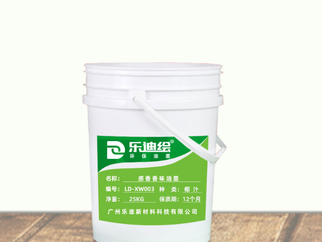 廣州水性繪畫油墨特點(diǎn) 誠(chéng)信服務(wù) 廣州樂迪新材料科技供應(yīng)