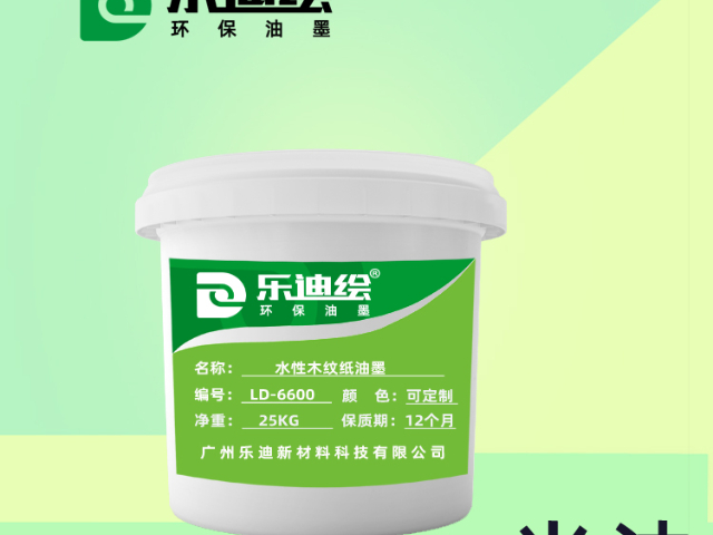 廣州皮革手感劑廠家直銷 服務至上 廣州樂迪新材料科技供應