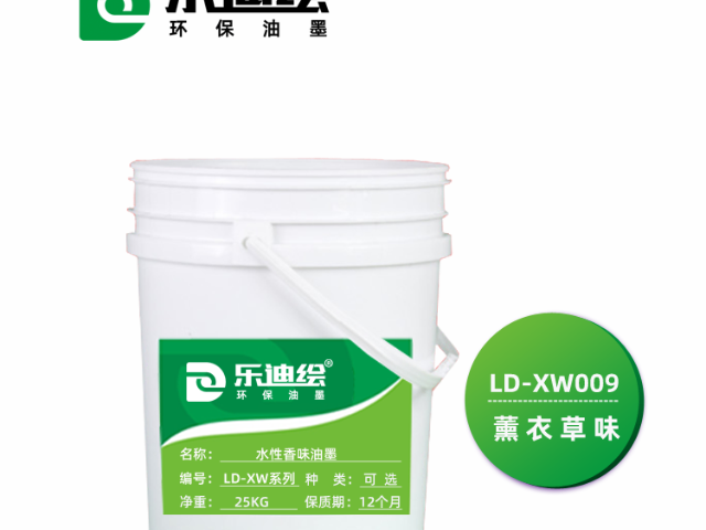 廣州太陽(yáng)能夜光油墨主要成分 誠(chéng)信服務(wù) 廣州樂(lè)迪新材料科技供應(yīng)