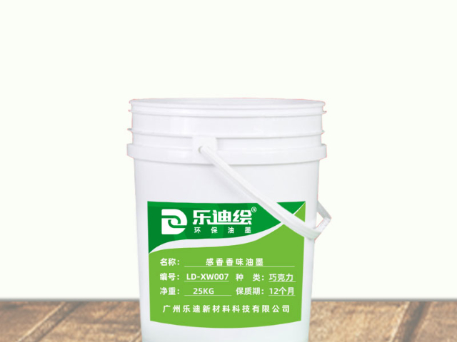 廣州不可逆黑濕敏油墨 誠信為本 廣州樂迪新材料科技供應