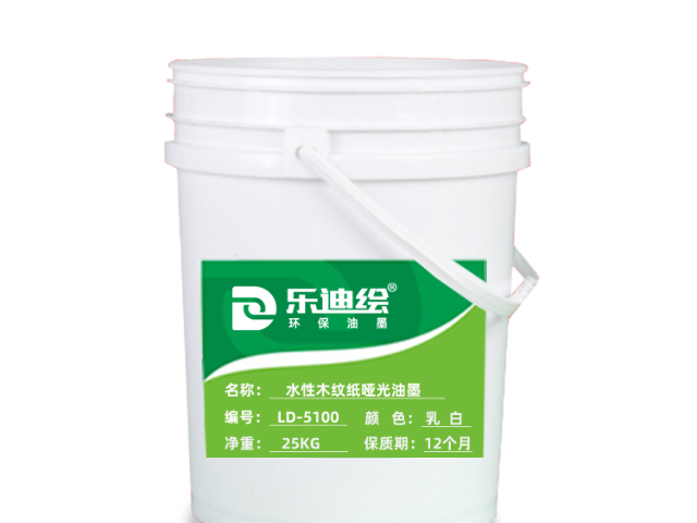 珠海木纹纸哑光处理剂,水性油墨