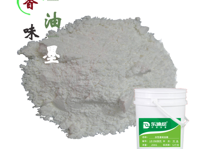 廣州環(huán)保水畫布特點 誠信為本 廣州樂迪新材料科技供應