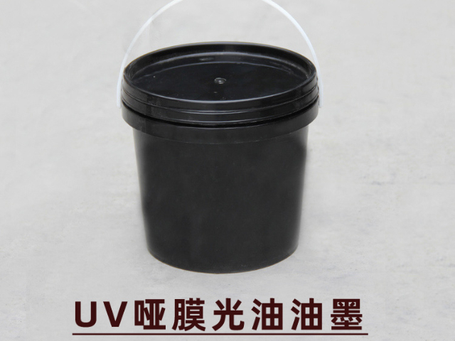 中山UV雪花油墨在线询价,UV油墨