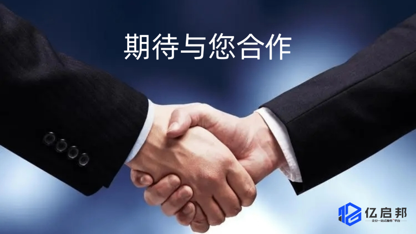 浙江在线产品责任保险销售电话 欢迎来电 亿启邦传媒供应