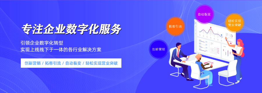 漳州整合营销 欢迎来电 厦门创帛信息科技供应