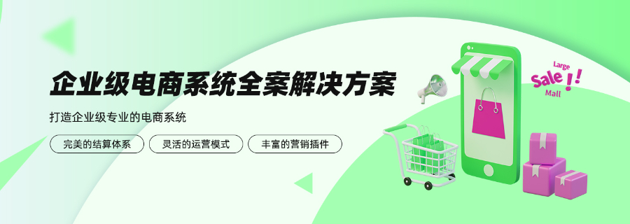 泉州本地营销 欢迎来电 厦门创帛信息科技企业数字化服务商供应