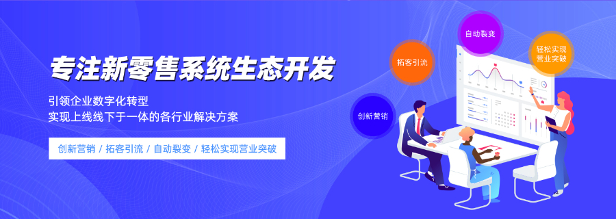 高效推广转型 诚信互利 厦门创帛信息科技企业数字化服务商供应