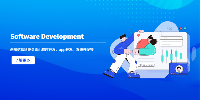 厦门区块链系统开发裂变模式 值得信赖 厦门创帛信息科技企业数字化服务商供应