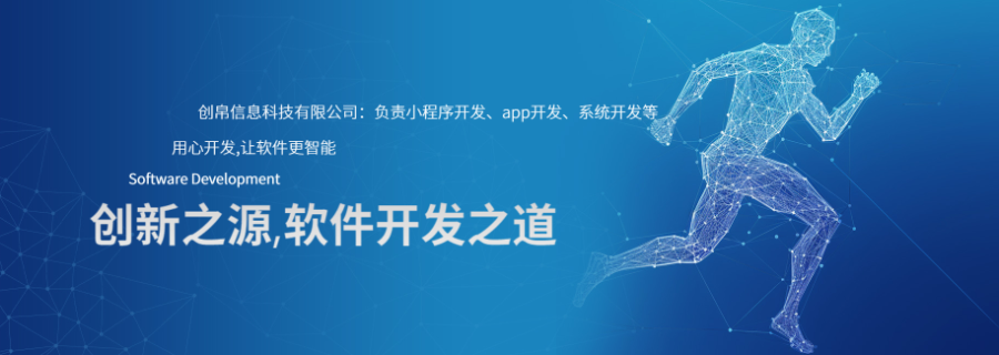 泉州AI企业数字化服务智能组合素材发布文章 诚信互利 厦门创帛信息科技企业数字化服务商供应