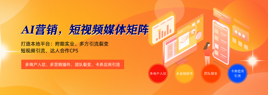 场景企业数字化服务平台 诚信为本 厦门创帛信息科技企业数字化服务商供应