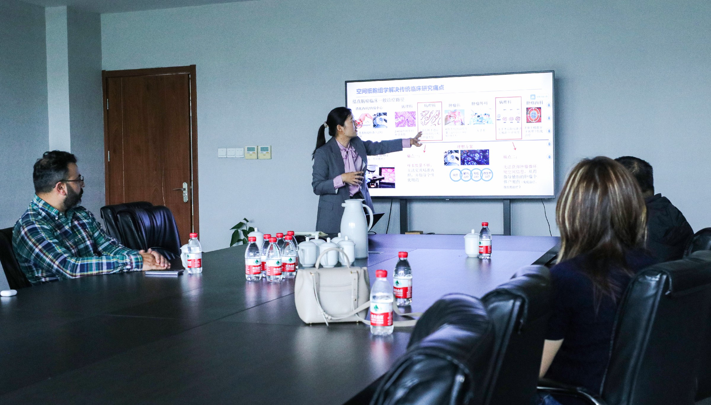 歡迎！Confocal?NL首席商務(wù)官蒞臨弗瑞思交流研討