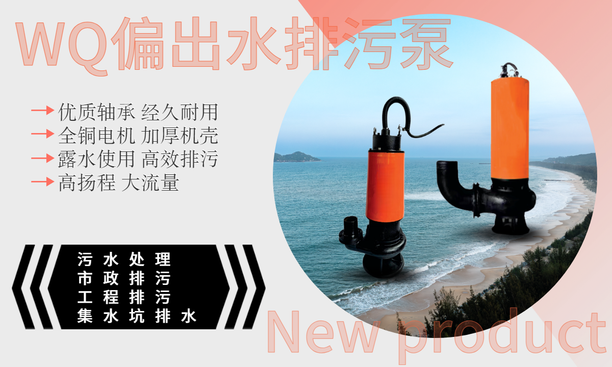 辽宁水泵好 上海市沪成泵业供应