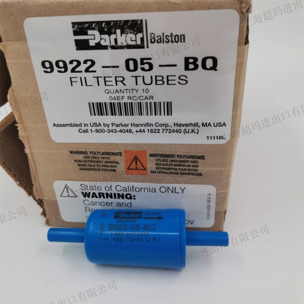 分析儀采樣過濾器9922-05-BQ/9922-05-DQ/9933-05-DQ/9933-11-DQ