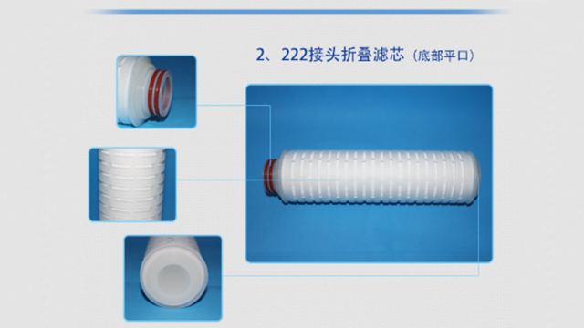 杭州便宜的折叠滤芯工艺 诚信经营 杭州康迅过滤科技供应