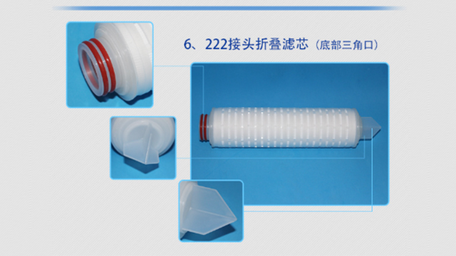 杭州本地折叠滤芯生产企业 服务为先 杭州康迅过滤科技供应