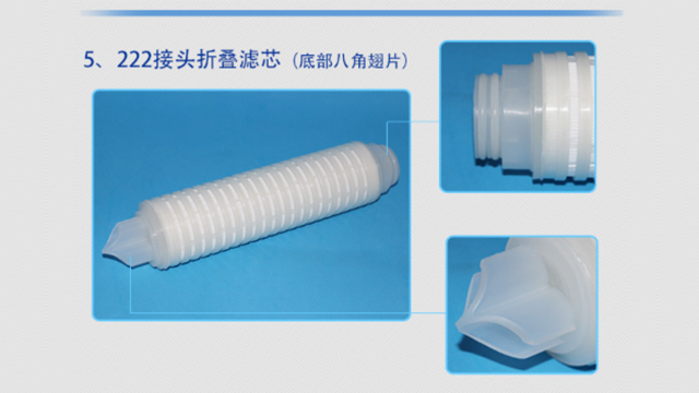 杭州通用折叠滤芯直销价 服务至上 杭州康迅过滤科技供应